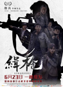99热精品免费