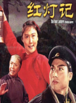夏月雨季